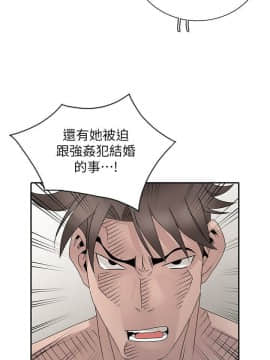 噓!姊姊的誘惑1-30話[完結]_0722