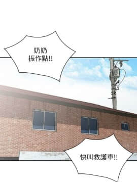 噓!姊姊的誘惑1-30話[完結]_0724