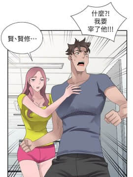 噓!姊姊的誘惑1-30話[完結]_0726