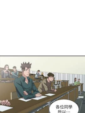 噓!姊姊的誘惑1-30話[完結]_0728