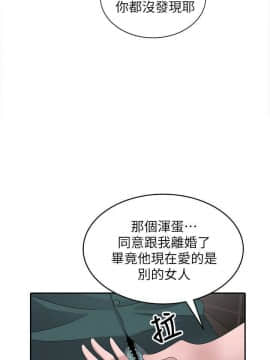 噓!姊姊的誘惑1-30話[完結]_0732