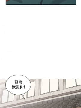 噓!姊姊的誘惑1-30話[完結]_0733