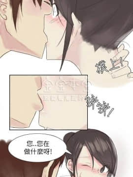 秘密story 第三季 1-25話[完結]_02-25_0343