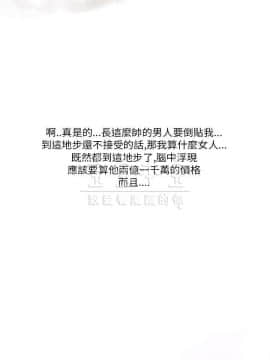 秘密story 第三季 1-25話[完結]_02-25_0339