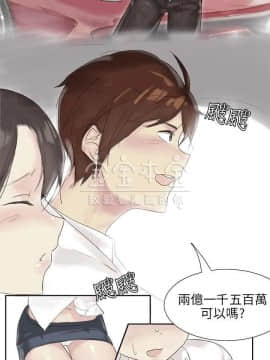 秘密story 第三季 1-25話[完結]_02-25_0338
