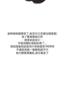 秘密story 第三季 1-25話[完結]_02-25_0336