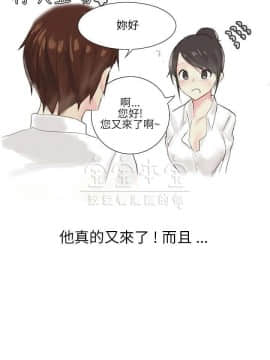 秘密story 第三季 1-25話[完結]_02-25_0328