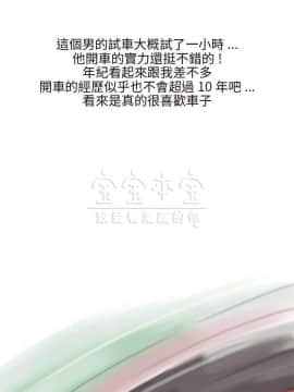 秘密story 第三季 1-25話[完結]_02-25_0324