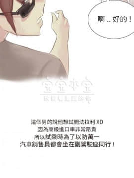 秘密story 第三季 1-25話[完結]_02-25_0323