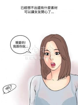 秘密story 第三季 1-25話[完結]_02-25_0309