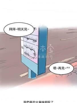 秘密story 第三季 1-25話[完結]_02-25_0301