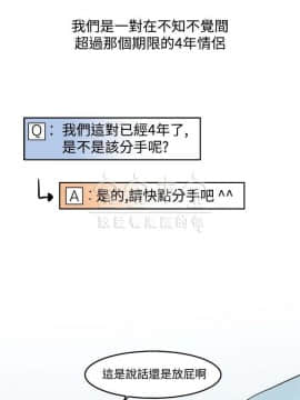 秘密story 第三季 1-25話[完結]_02-25_0298