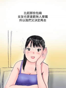 秘密story 第三季 1-25話[完結]_02-25_0290