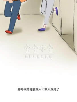 秘密story 第三季 1-25話[完結]_02-25_0289
