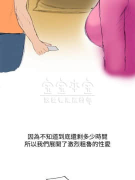秘密story 第三季 1-25話[完結]_02-25_0286