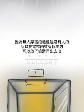 秘密story 第三季 1-25話[完結]_02-25_0283