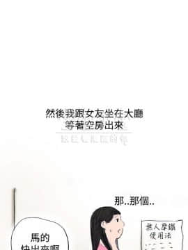 秘密story 第三季 1-25話[完結]_02-25_0281