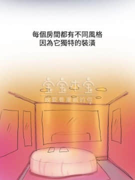 秘密story 第三季 1-25話[完結]_02-25_0279