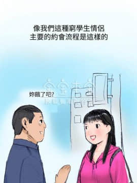 秘密story 第三季 1-25話[完結]_02-25_0274