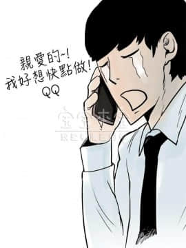 秘密story 第三季 1-25話[完結]_02-25_0267