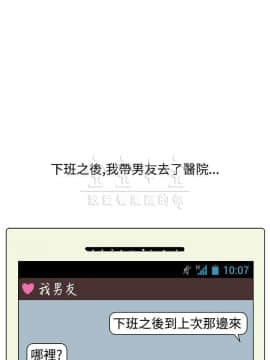 秘密story 第三季 1-25話[完結]_02-25_0262