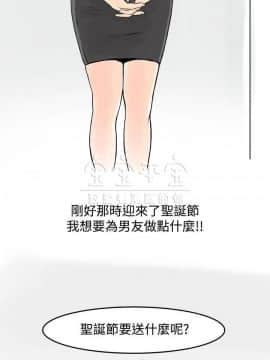 秘密story 第三季 1-25話[完結]_02-25_0259