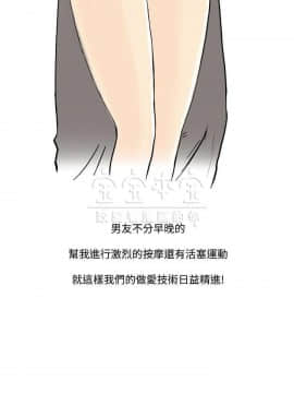 秘密story 第三季 1-25話[完結]_02-25_0256