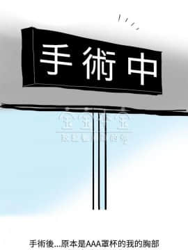 秘密story 第三季 1-25話[完結]_02-25_0248