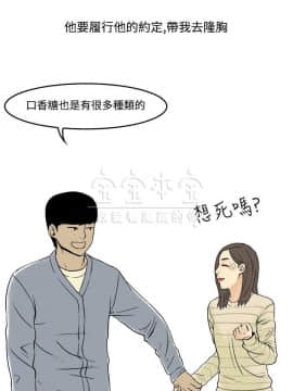 秘密story 第三季 1-25話[完結]_02-25_0246