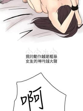 秘密story 第三季 1-25話[完結]_02-25_0238