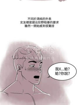 秘密story 第三季 1-25話[完結]_02-25_0235