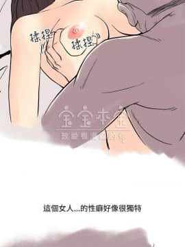 秘密story 第三季 1-25話[完結]_02-25_0228
