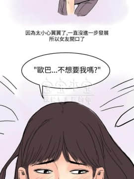秘密story 第三季 1-25話[完結]_02-25_0218