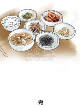 秘密story 第三季 1-25話[完結]_02-25_0213