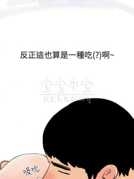 秘密story 第三季 1-25話[完結]_02-25_0210