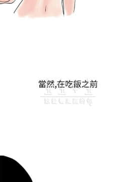 秘密story 第三季 1-25話[完結]_02-25_0208