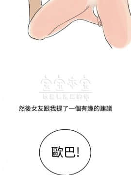 秘密story 第三季 1-25話[完結]_02-25_0203