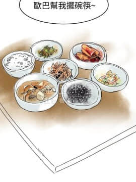 秘密story 第三季 1-25話[完結]_02-25_0201