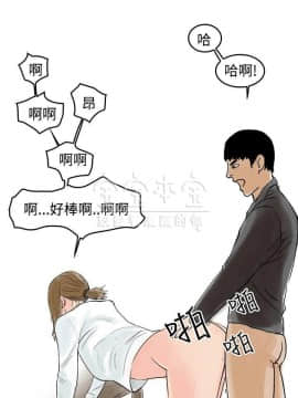 秘密story 第三季 1-25話[完結]_02-25_0200
