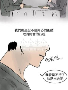 秘密story 第三季 1-25話[完結]_02-25_0189