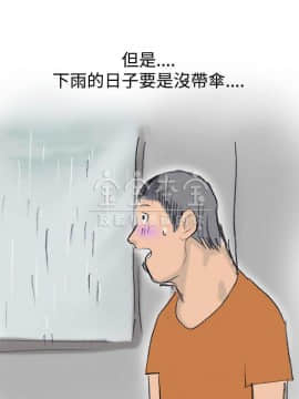 秘密story 第三季 1-25話[完結]_02-25_0184