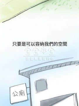 秘密story 第三季 1-25話[完結]_02-25_0183