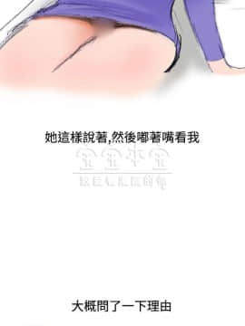 秘密story 第三季 1-25話[完結]_02-25_0177