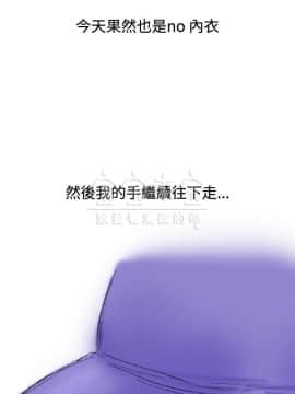 秘密story 第三季 1-25話[完結]_02-25_0175