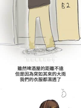 秘密story 第三季 1-25話[完結]_02-25_0165
