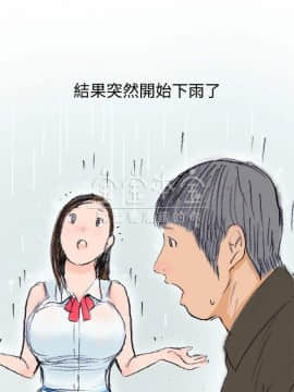 秘密story 第三季 1-25話[完結]_02-25_0161