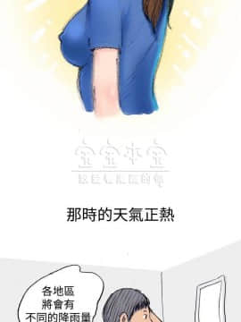 秘密story 第三季 1-25話[完結]_02-25_0159