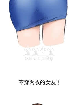 秘密story 第三季 1-25話[完結]_02-25_0158