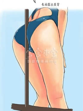 秘密story 第三季 1-25話[完結]_02-25_0145