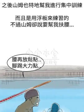 秘密story 第三季 1-25話[完結]_02-25_0140